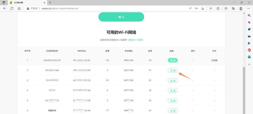 全方位教你如何安装360安全路由器（360安全路由器安装教程及注意事项）