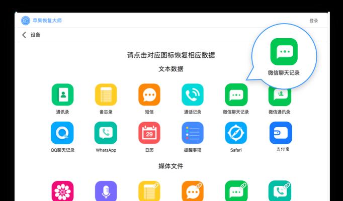 如何有效恢复软件中心（简单步骤帮助您恢复软件中心功能）