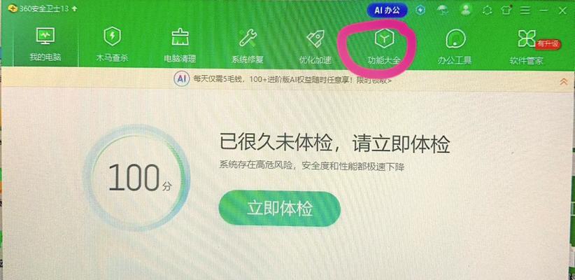 台式电脑无法连接网络的常见原因（解决台式电脑无网络连接问题的方法）