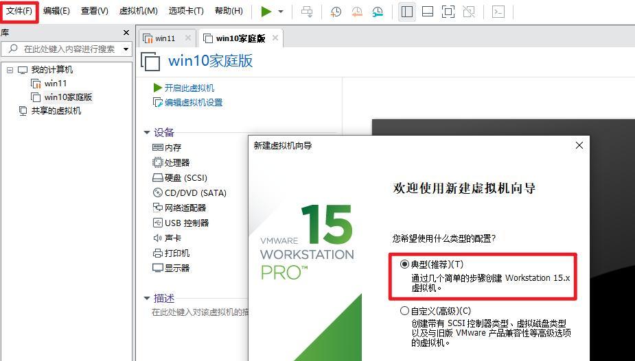 MacOS如何安装Windows7（详细教程和步骤指南，帮助您在MacOS上安装Windows7）