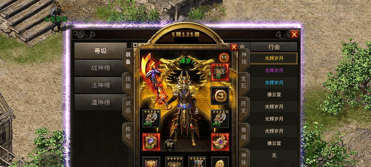 华硕U盘启动重装系统教程（轻松操作，快速重装系统，华硕U盘启动指南）