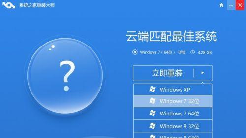 详解dellwin7安装教程（以dellwin7系统安装为例，教你轻松完成个人电脑系统配置）