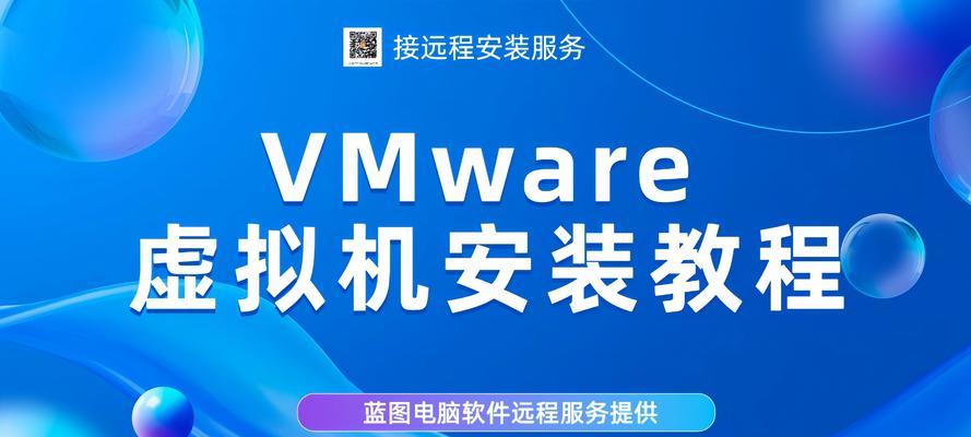 制作Win7系统安装光盘的详细步骤（一键教你打造专属Win7系统安装光盘）