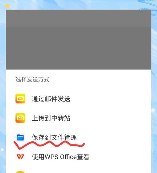 手机一键制作U盘启动盘教程（用手机操作简单快捷，U盘启动盘制作一键搞定！）