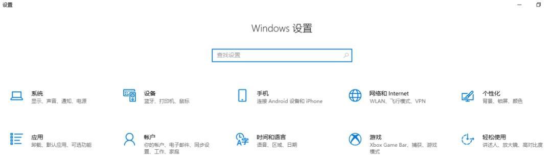 华为笔记本装机教程（华为笔记本装机教程及注意事项，让你的电脑更加高效顺畅）