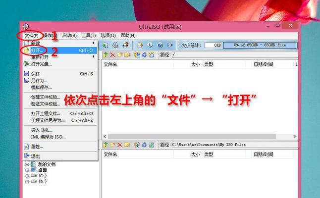 使用UEFI启动U盘安装系统的详细教程（快速了解UEFI启动并安装系统的步骤，轻松完成系统安装）