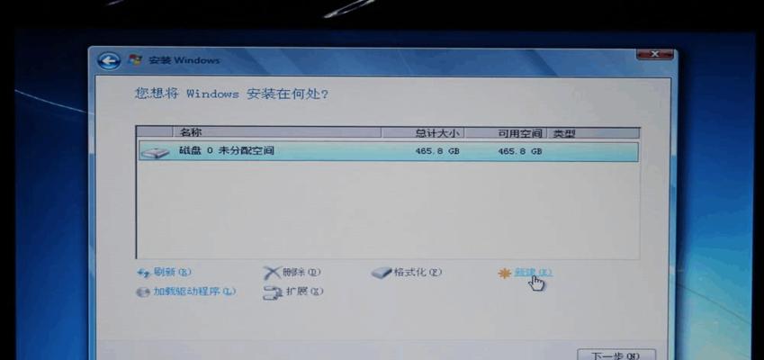 宏基U盘安装Win7系统教程（轻松实现系统安装，助您提升电脑使用体验）