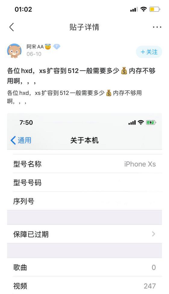 32G手机内存不够用？不妨尝试这些方法来解决问题（解决手机内存不足问题的实用方法，帮你提升使用体验）