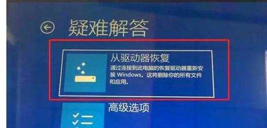外星人电脑新手教程（从零开始，轻松掌握外星人电脑的使用技巧）