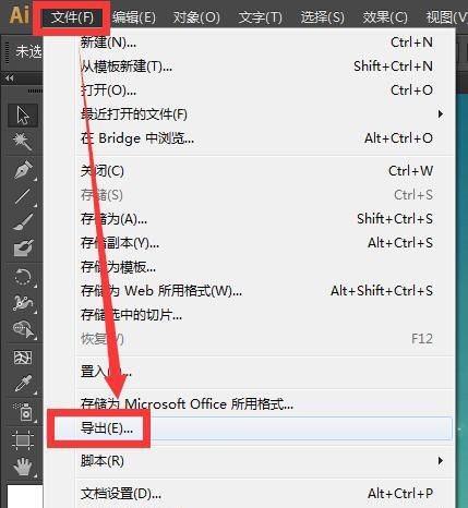 用AI格式手机打开文件的必备软件（解决文件格式不兼容问题的最佳选择）