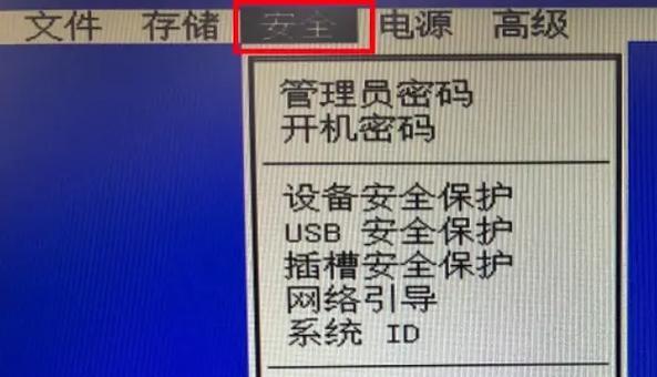 HP一体机BIOS设置教程——轻松掌握个性化设置方法（详解HP一体机BIOS设置的步骤及关键设置项）