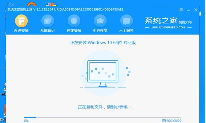戴尔笔记本系统升级教程（一步步教你如何升级戴尔笔记本操作系统，提升性能和安全性）
