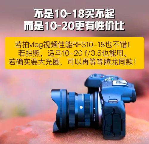 适马和腾龙镜头的对比评测（镜头品质、性能与价格比较分析）