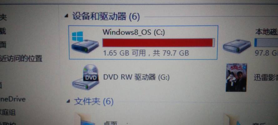 电脑显示内存不足的解决方案（如何优化电脑内存及提高性能）