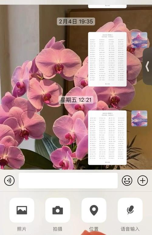 手机NCM格式转MP3软件推荐（便捷实用的转换工具，让你随心享受音乐）