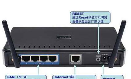 电脑连接路由器设置WiFi教程（轻松实现网络连接，畅享无线网络）