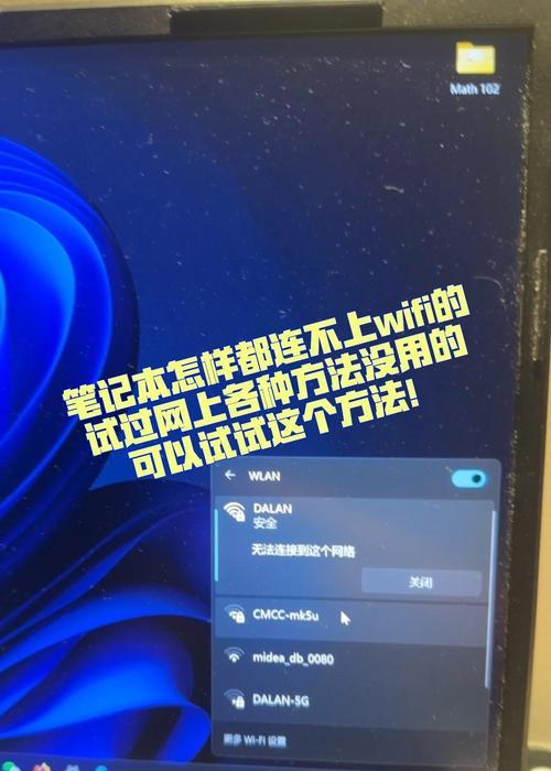 便捷上网，轻松设置——wifi电脑设置教程（掌握wifi设置技巧，享受高速无线网络）