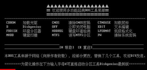 如何正确处理笔记本电脑突然断电问题（学会应对笔记本电脑突然断电，避免数据丢失和硬件损坏）
