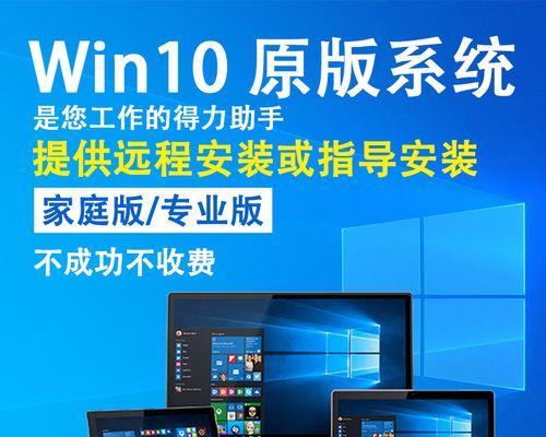 WinPE安装教程（一步步教你使用WinPE安装本地操作系统，简化安装过程）