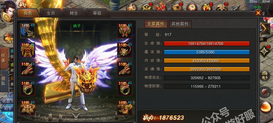 蓝宝R7240（揭秘蓝宝R7240的性能特点及其优势）