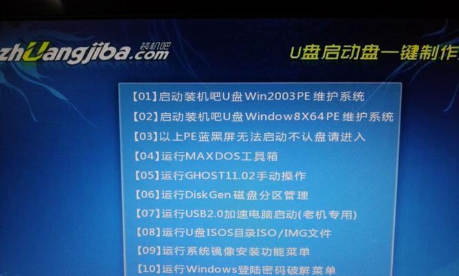 微星换win7系统安装教程（一步步教你如何将微星电脑更换为win7系统）
