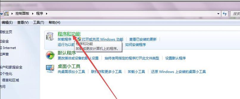 IE浏览器修复方法大全（15种解决IE浏览器问题的有效方法）