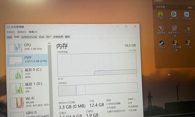 深入解析内存条参数及其影响因素（探索内存条参数的奥秘，提升计算机性能的关键）