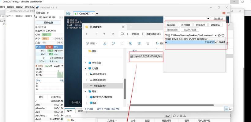 苹果系统如何在硬盘上安装Win7系统？（以苹果系统为主机，详解在硬盘上安装Win7系统的步骤和技巧）