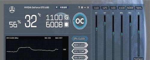 优化Win10风扇转速，提升散热效果（Win10风扇转速调节技巧及注意事项）