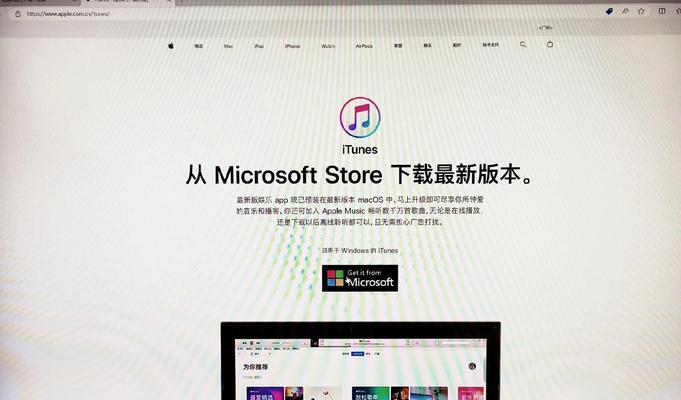 苹果电脑装软件教程（轻松学会在苹果电脑上安装各类软件）
