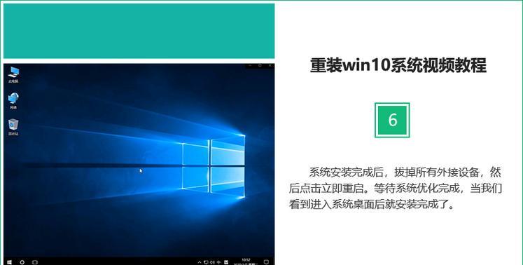 一键安装系统win7的简易教程（快速搭建稳定的win7系统，助你更高效工作）