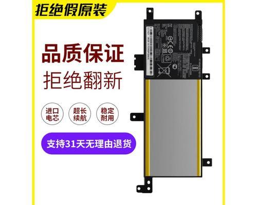 华硕FL8000U安装固态硬盘教程（让你的华硕FL8000U焕然一新的步骤指南）