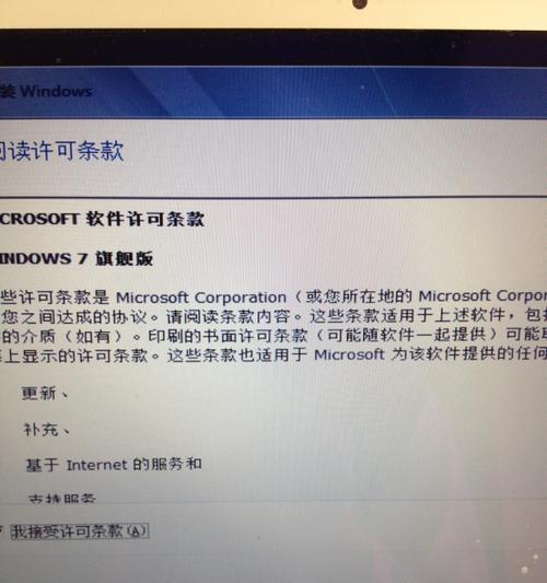 在Mac上安装Windows7的完整教程（一步步教你在Mac电脑上安装Windows7系统，让你的工作更加便捷）
