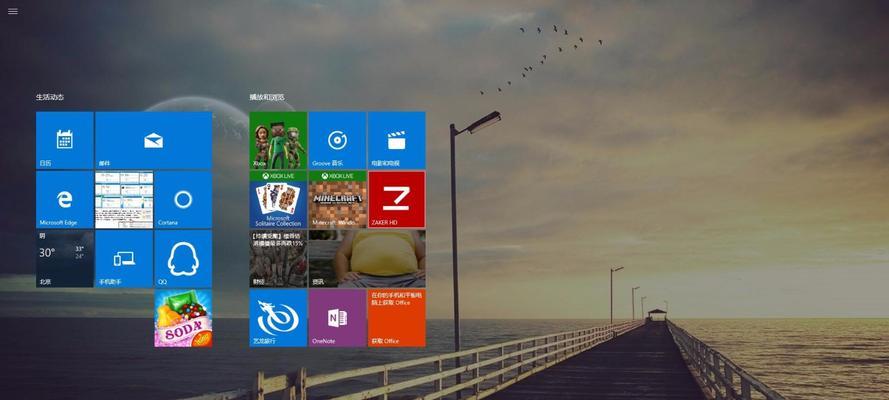 Win10重新加载桌面命令，解决桌面异常问题（快速恢复Win10桌面、避免系统错误）