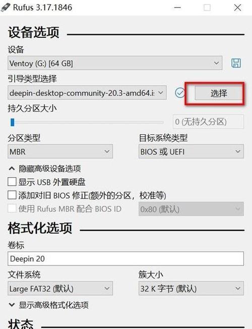 以惠普主机重装系统教程为主题写的文章（一步步教你如何重装惠普主机系统）