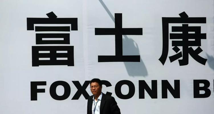 富士康富之富的探索与挑战（揭秘富士康富之富的商业模式及未来发展方向）