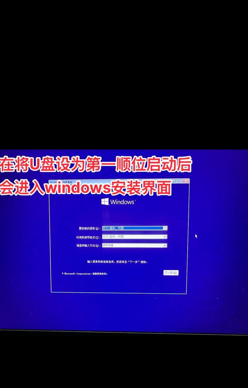 使用Ghost重装系统win10的简易教程（利用Ghost工具轻松安装win10系统，让电脑焕然一新！）
