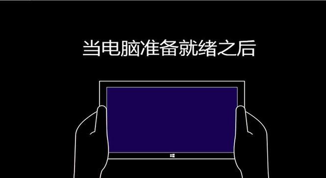 使用PE启动盘安装ISO系统的详细教程（一步一步教你如何利用PE启动盘安装ISO系统）