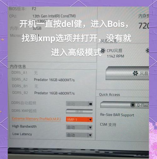 技嘉主板不开机刷BIOS教程（解决技嘉主板无法启动问题的步骤和注意事项）