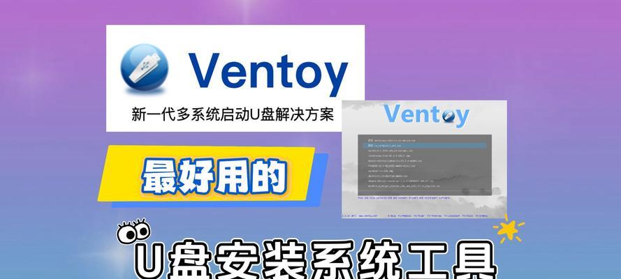 以xpu盘启动盘制作教程（一步步教你制作xpu盘启动盘，省时省力搞定系统问题！）
