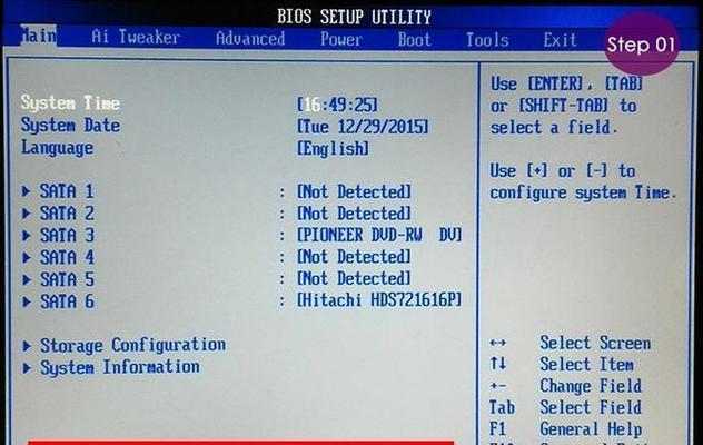 UEFI版装机教程——轻松搭建个性化电脑（UEFI版装机教程，从入门到精通，带你打造专属个性化电脑！）