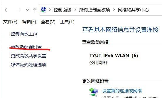解决电脑重装系统后无法连接WiFi的问题（详细教程及常见问题解答）