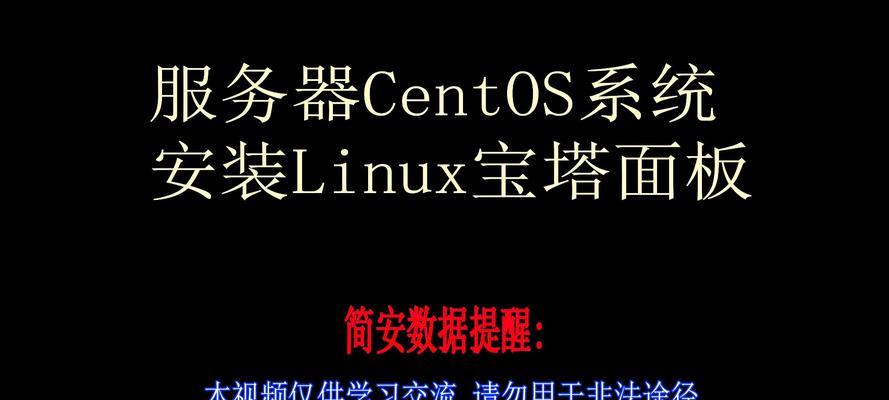 W7电脑程序安装教程