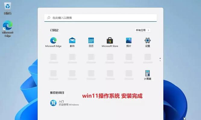 U大师教你如何使用U盘装系统（简单易懂的U大师U盘装系统教程，让你轻松玩转电脑系统安装）