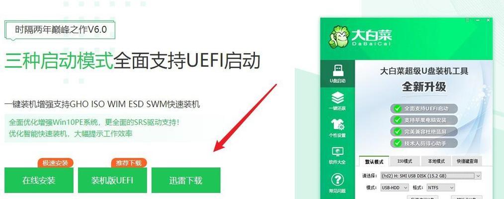 小白也能轻松制作U盘启动盘的工具推荐（找到适合小白的U盘启动盘制作工具，让你的电脑操作更简单）