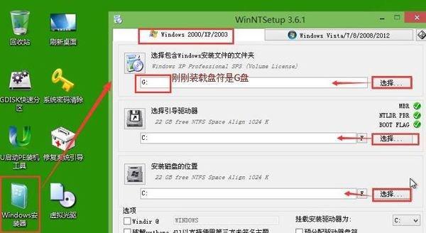 手动安装系统教程（详解PE手动安装系统的步骤及注意事项）