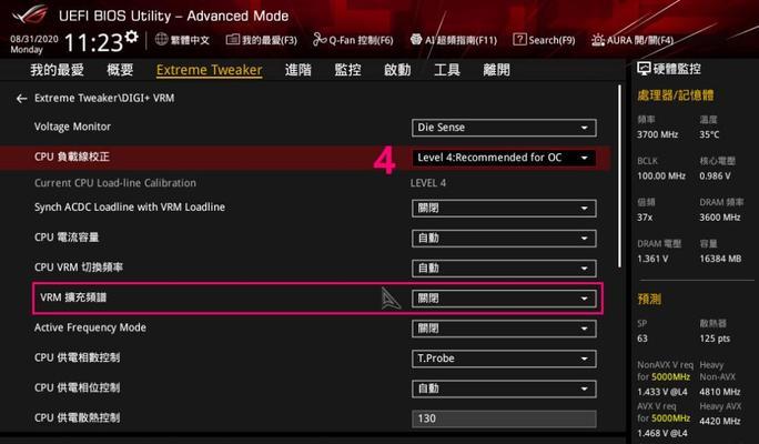 昂达BIOS设置教程（学会昂达BIOS设置，为电脑系统优化提供便利）