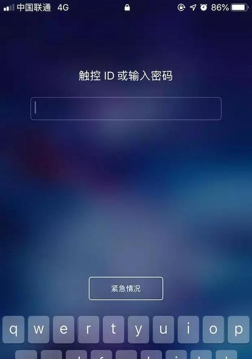 消除开机密码的步骤及方法（轻松解决开机密码问题，快速访问电脑）