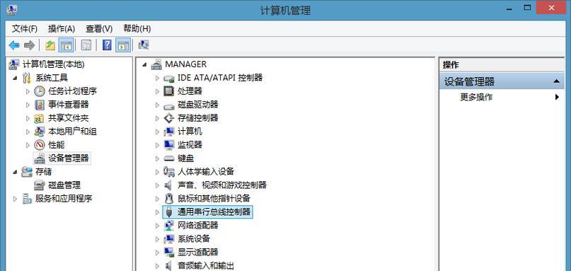 华硕笔记本如何通过USB安装操作系统（详细教程及注意事项）