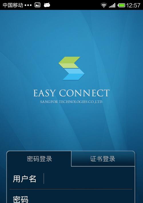 深信服虚拟化技术的优势及应用前景（解密深信服虚拟化技术，助力企业数字化转型）